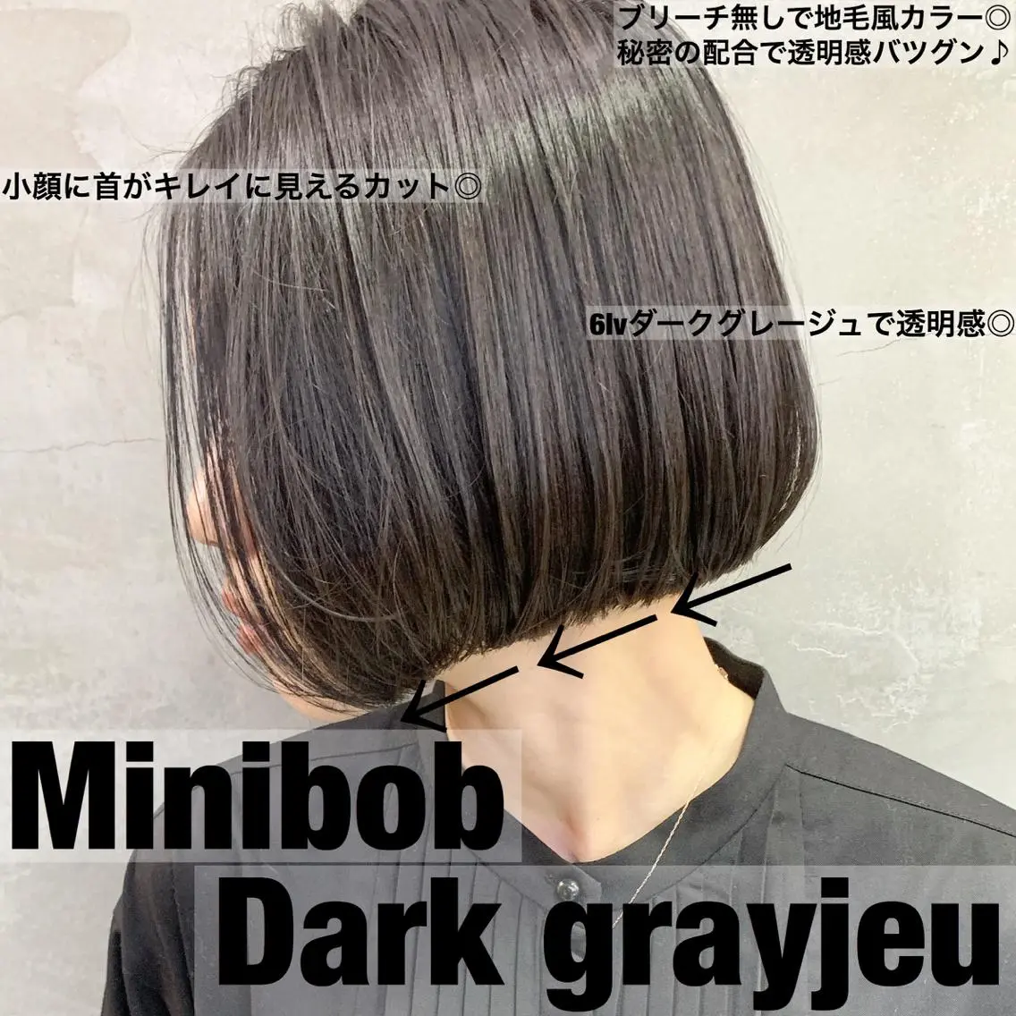 ショート カラー バレイヤージュ ブリーチ デザインカラー ハイライトカラー ハイライト 【渋谷で人気】艶髪× 髪質改善/ツヤカラーのヘアスタイル
