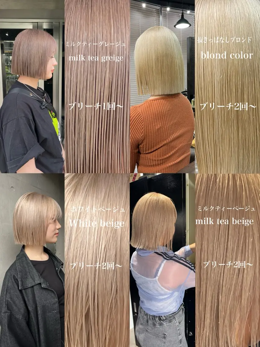 ショート カラー ベージュカラー グレージュ ミルクティーベージュ ホワイトベージュ ヘアカラー トリートメント ミルクティーベージュ ブリーチ 店長 清水のヘアスタイル