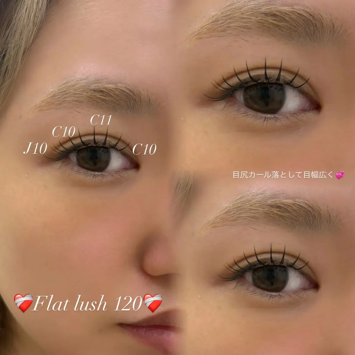 マツエク・マツパ マツエク ♡Bianca kasahara♡のマツエク・マツパデザイン