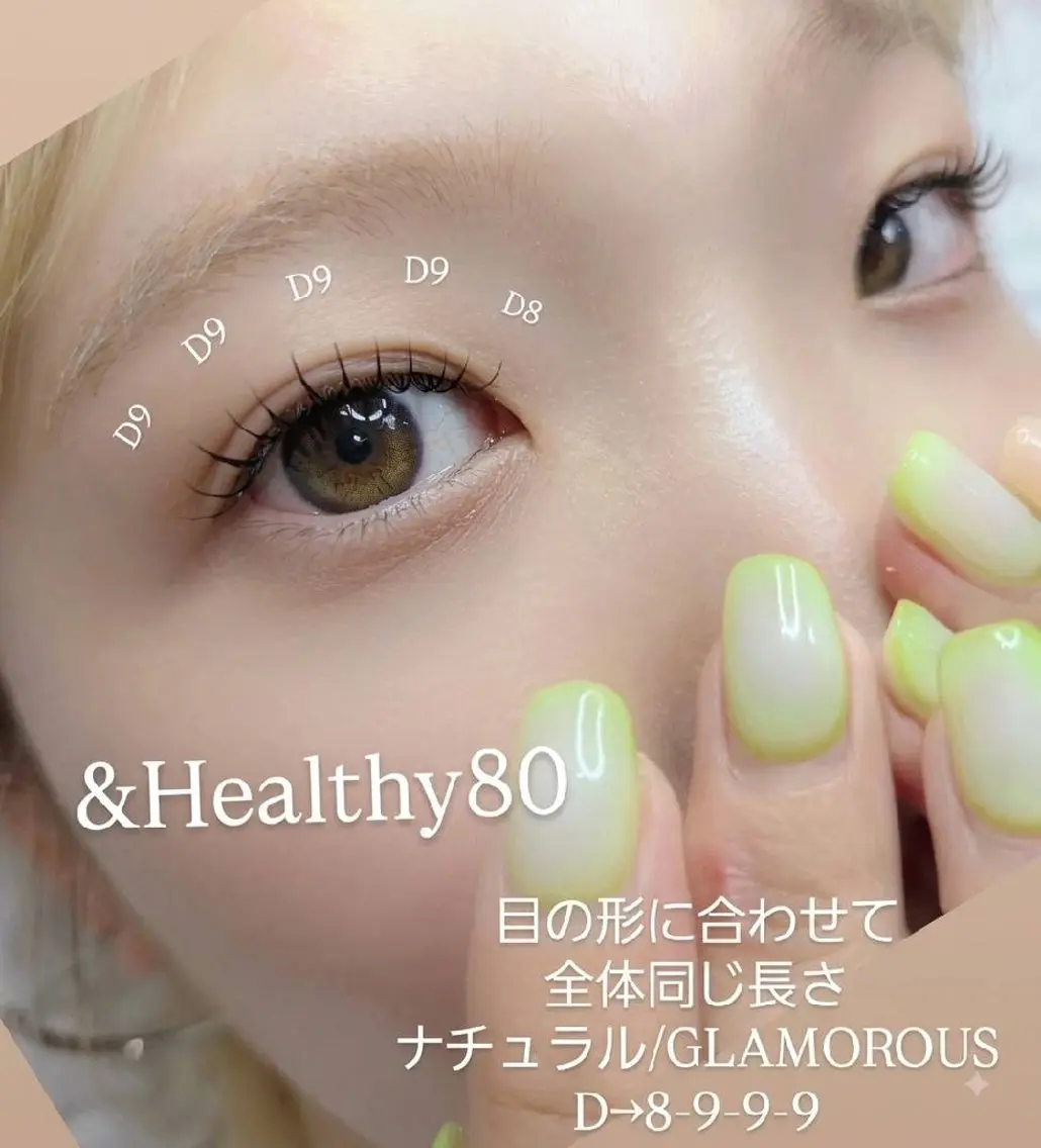 マツエク・マツパ マツエク MIKI💎新大久保 💎&Healthyのマツエク・マツパデザイン