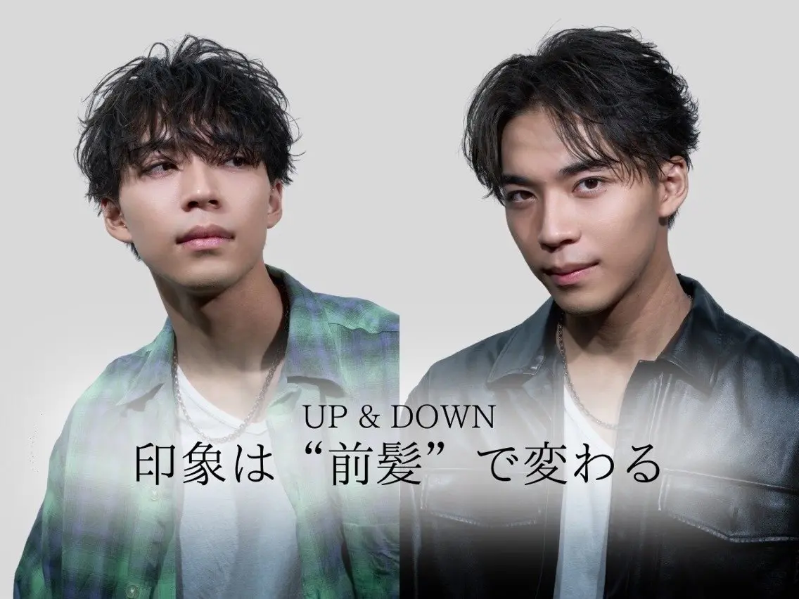 【1日2名まで】骨格診断メンズカット+炭酸シャンプー無料　¥3000の写真