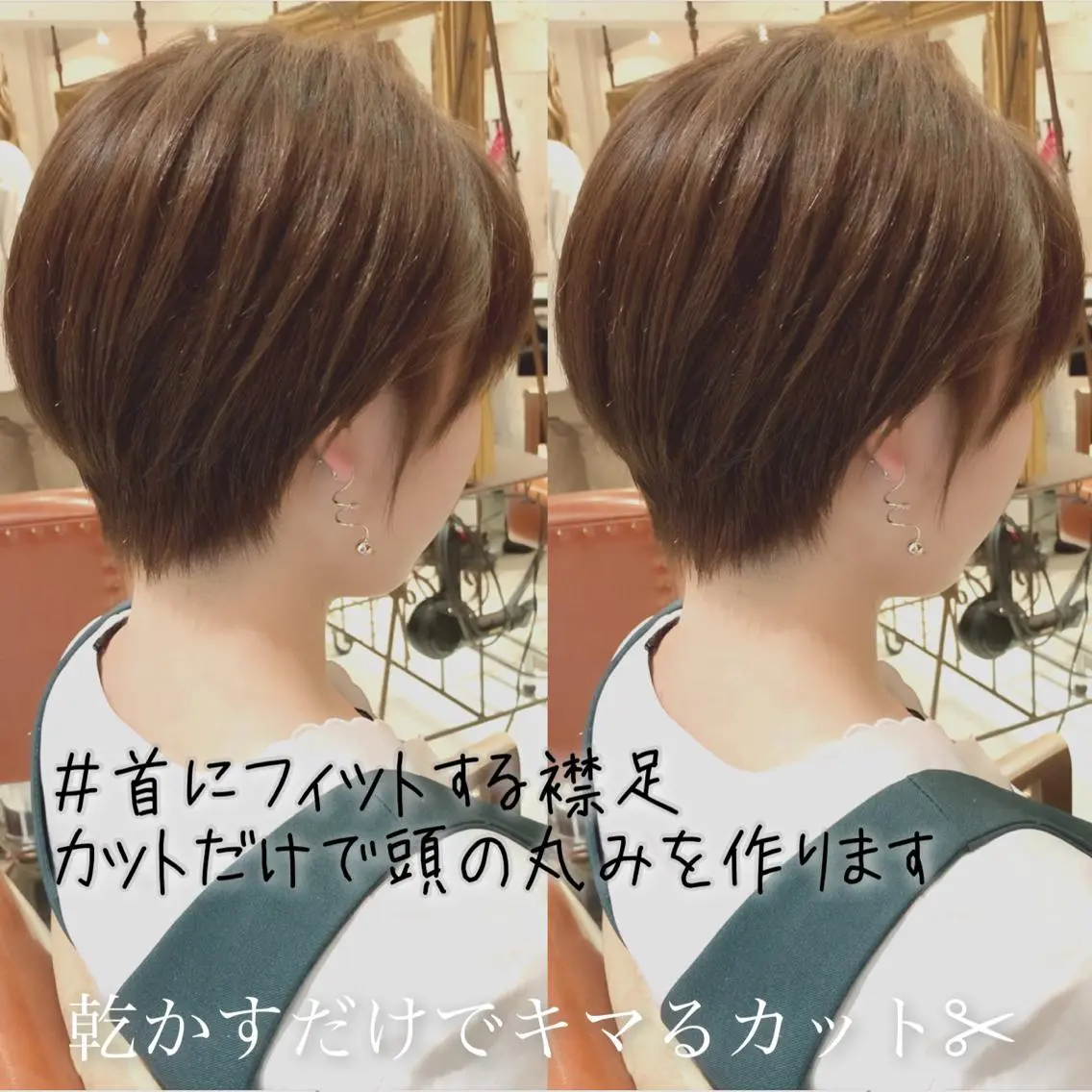 ショート カラー 大人女性ショート専門 tomodaのヘアスタイル