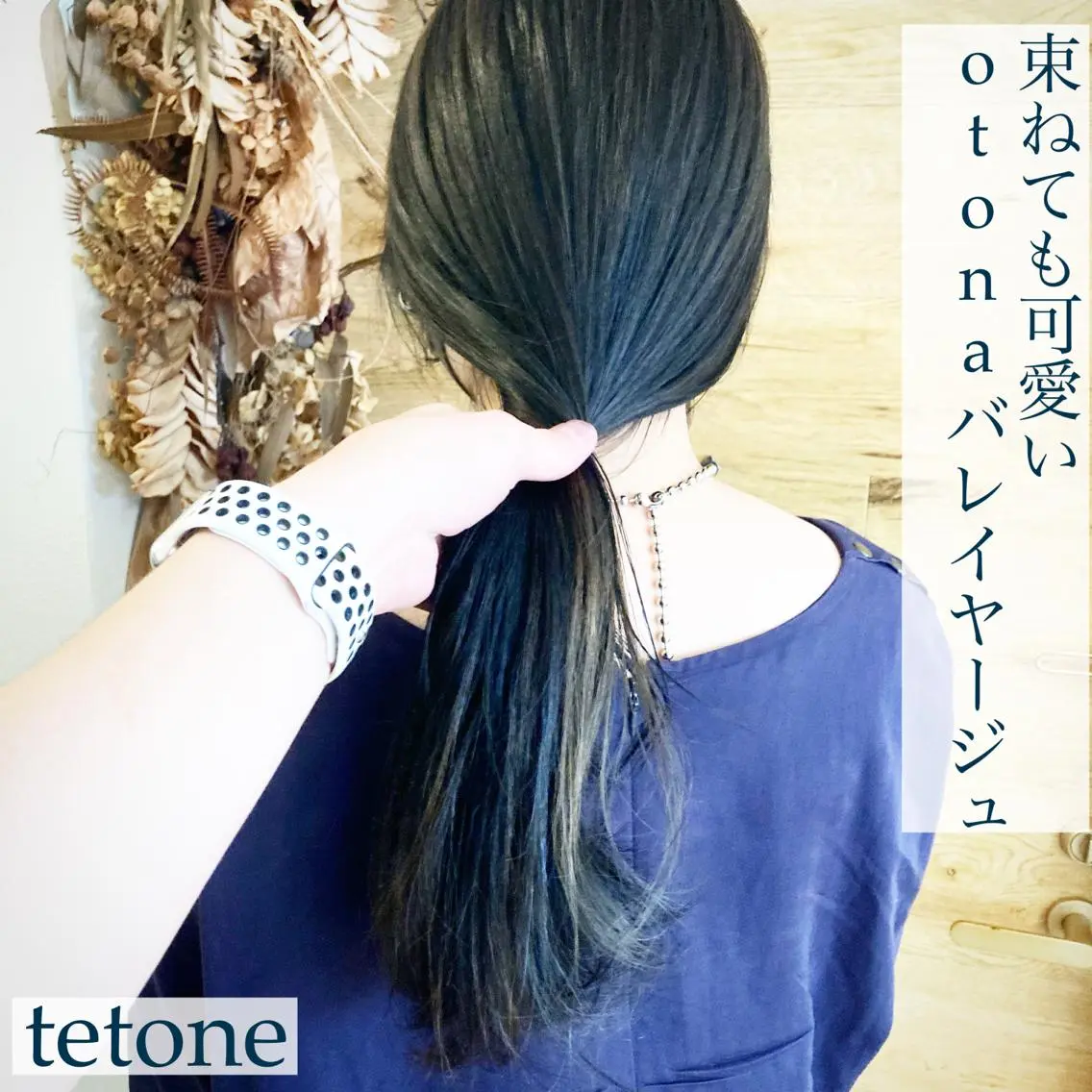 ロング カラー バレイヤージュ レイヤーカット テトネ タカシのヘアスタイル