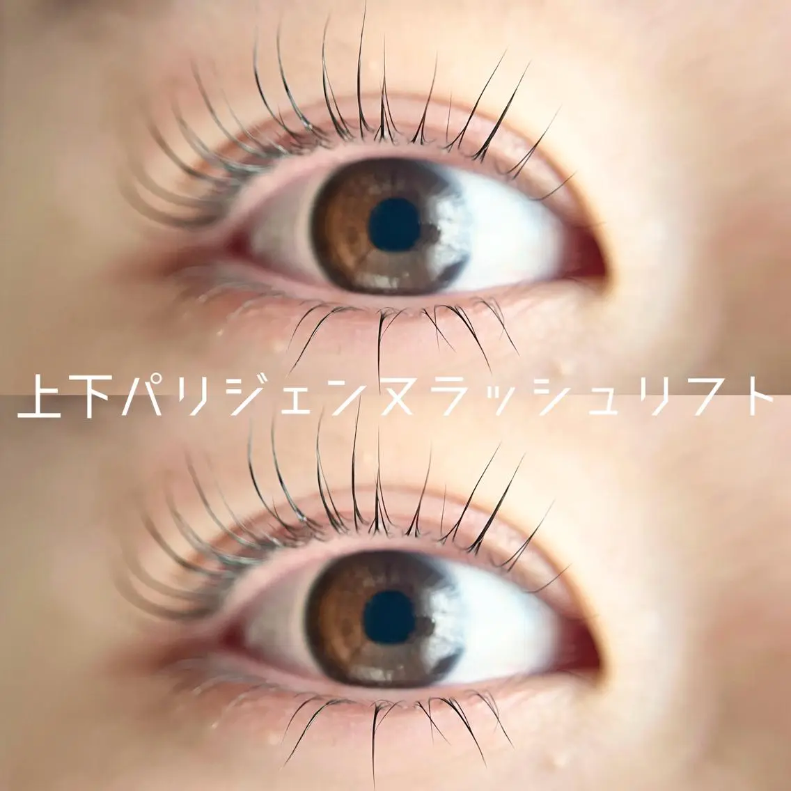 マツエク・マツパ nouvell 🪐sanaのマツエク・マツパデザイン