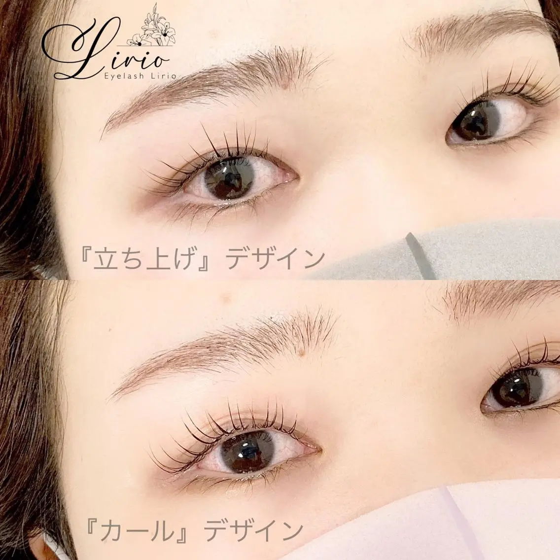 マツエク・マツパ マツパ EyeLash Lirio リリオのエステ・リラクイメージ