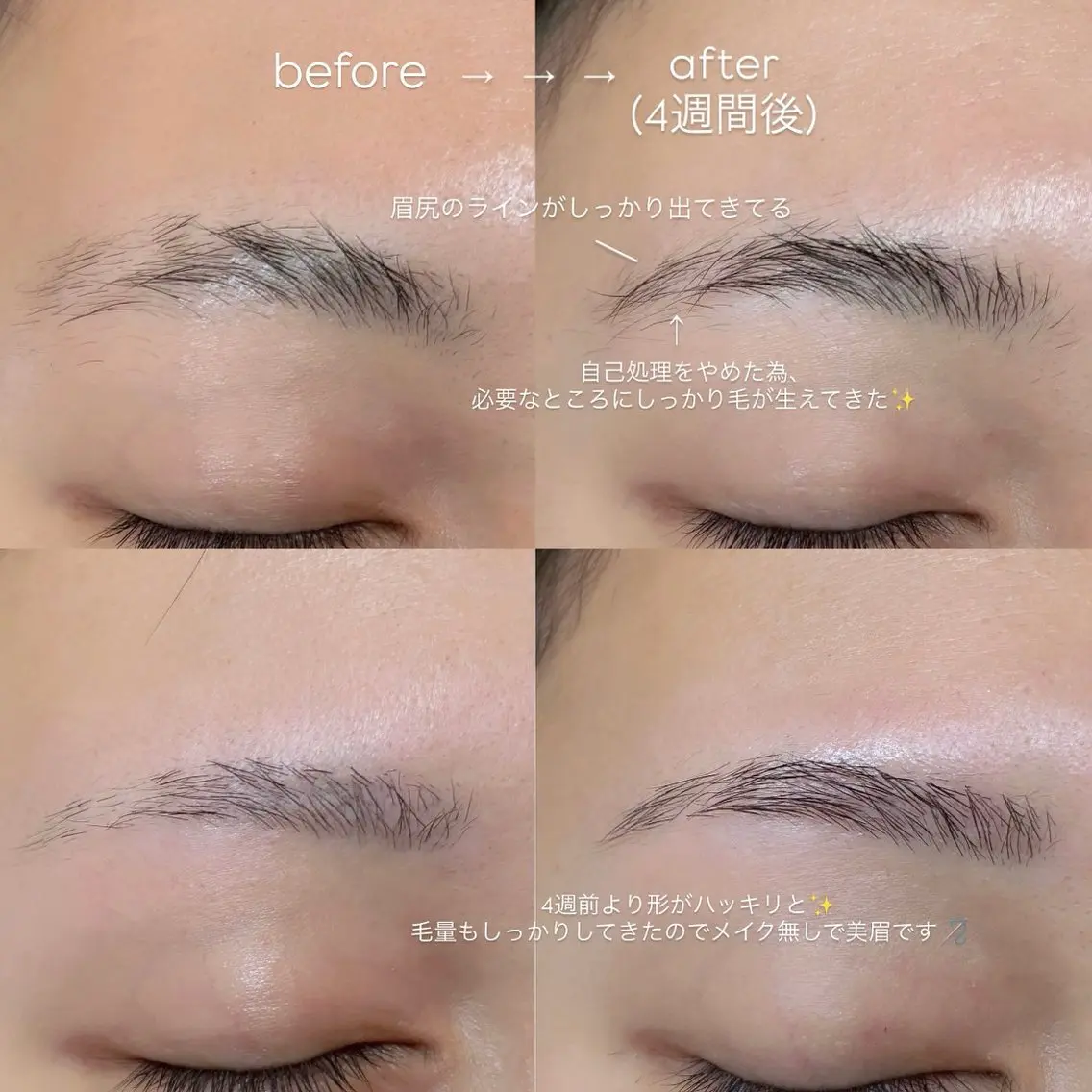 アイブロウ SALON VILLAGEのマツエク・マツパデザイン