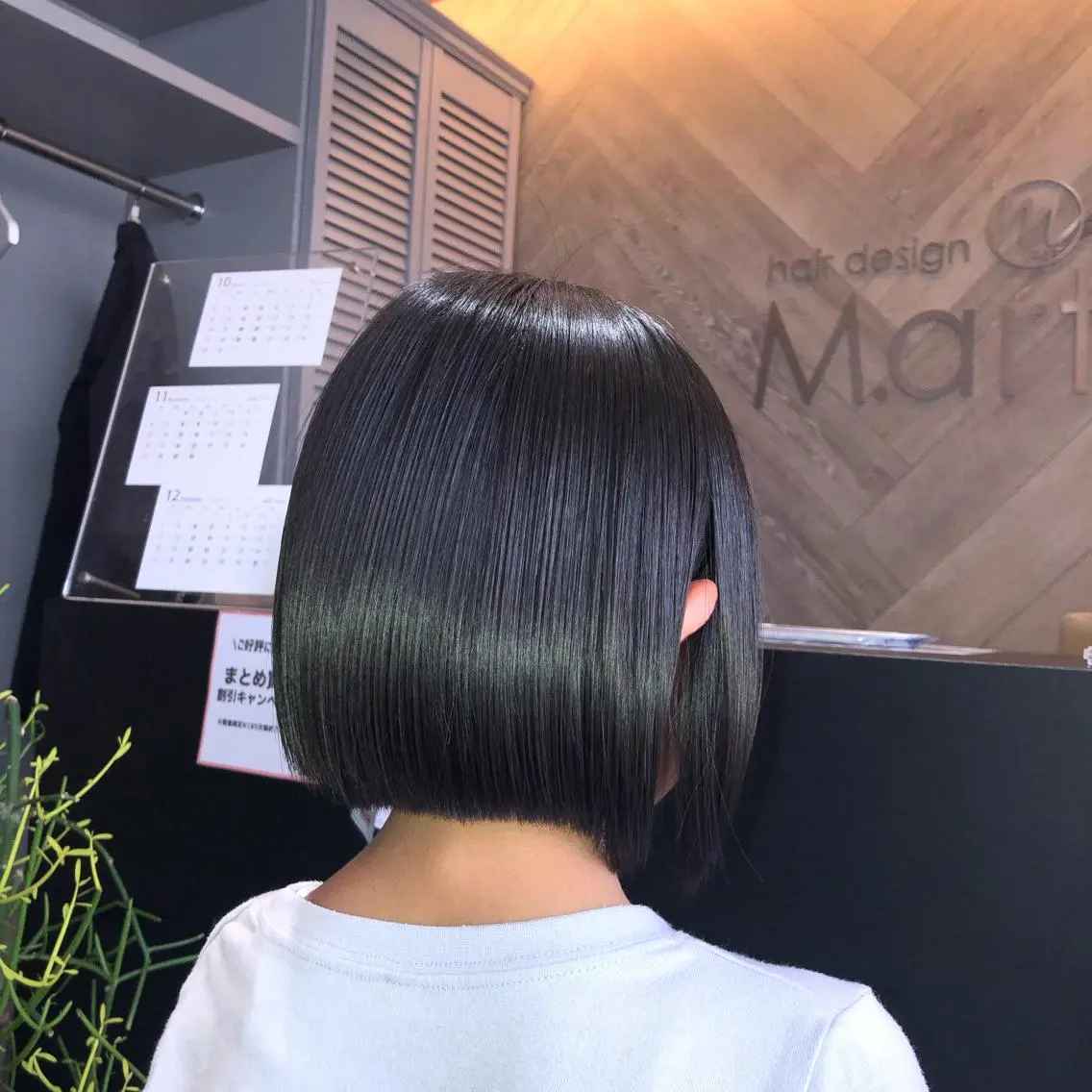 ショート カット 縮毛矯正 若泉 真梨のヘアスタイル
