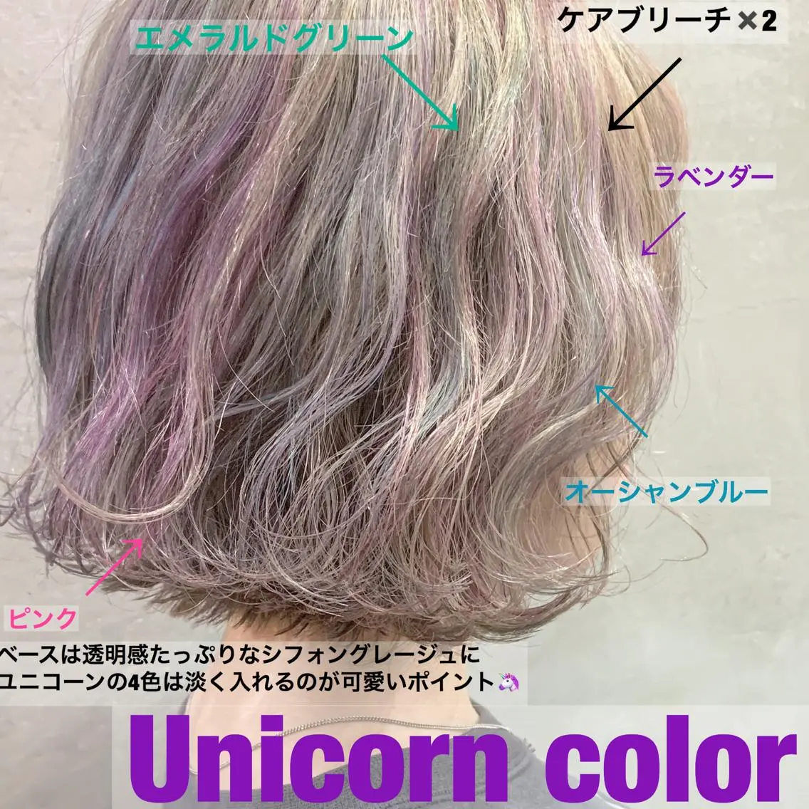 ショート カラー バレイヤージュ ブリーチ デザインカラー ハイライトカラー ハイライト 【渋谷で人気】艶髪× 髪質改善/ツヤカラーのヘアスタイル