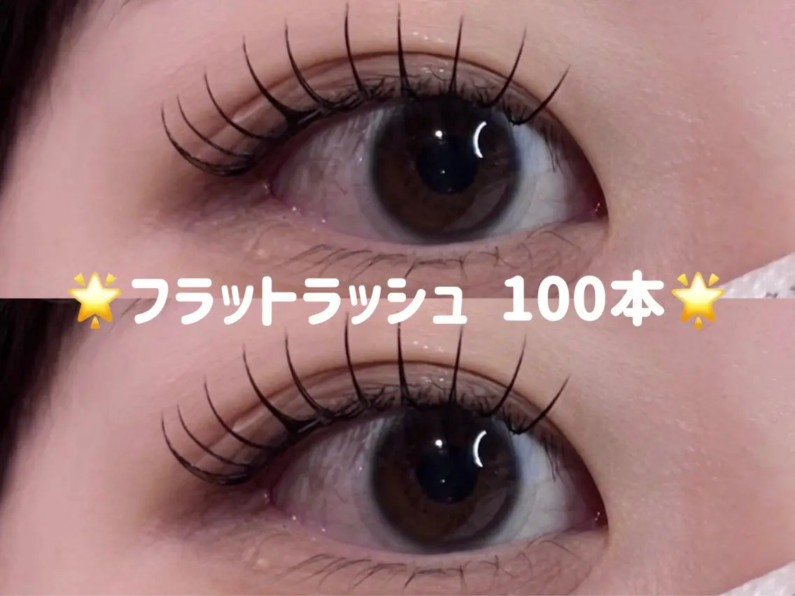 マツエク・マツパ マツエク LaBlanche ゆいの眉毛・アイブロウイメージ