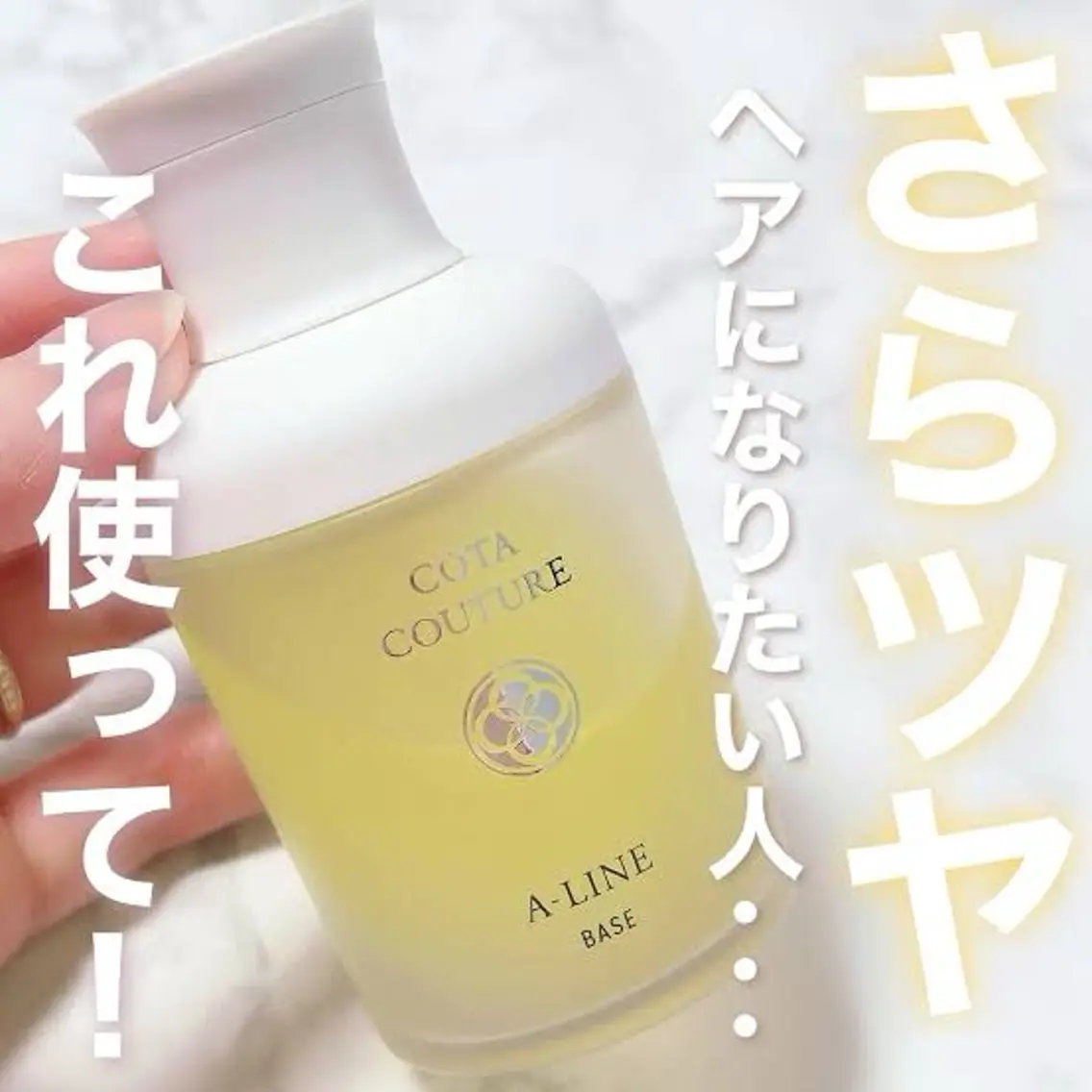 ロング 加藤 あおいのヘアスタイル