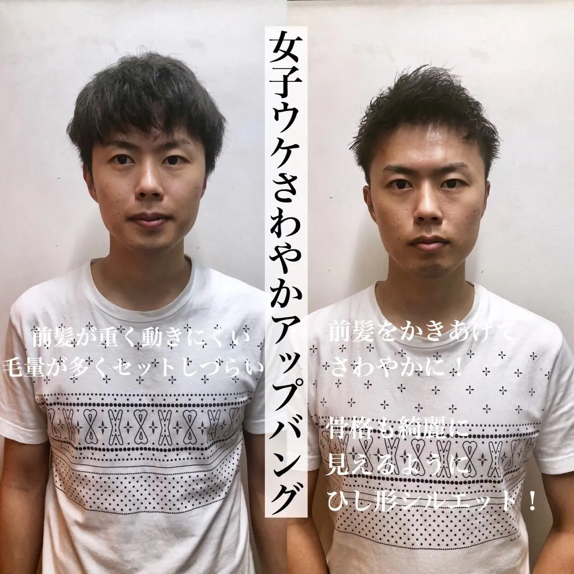 メンズ レイヤーカット 小山 悠のヘアスタイル