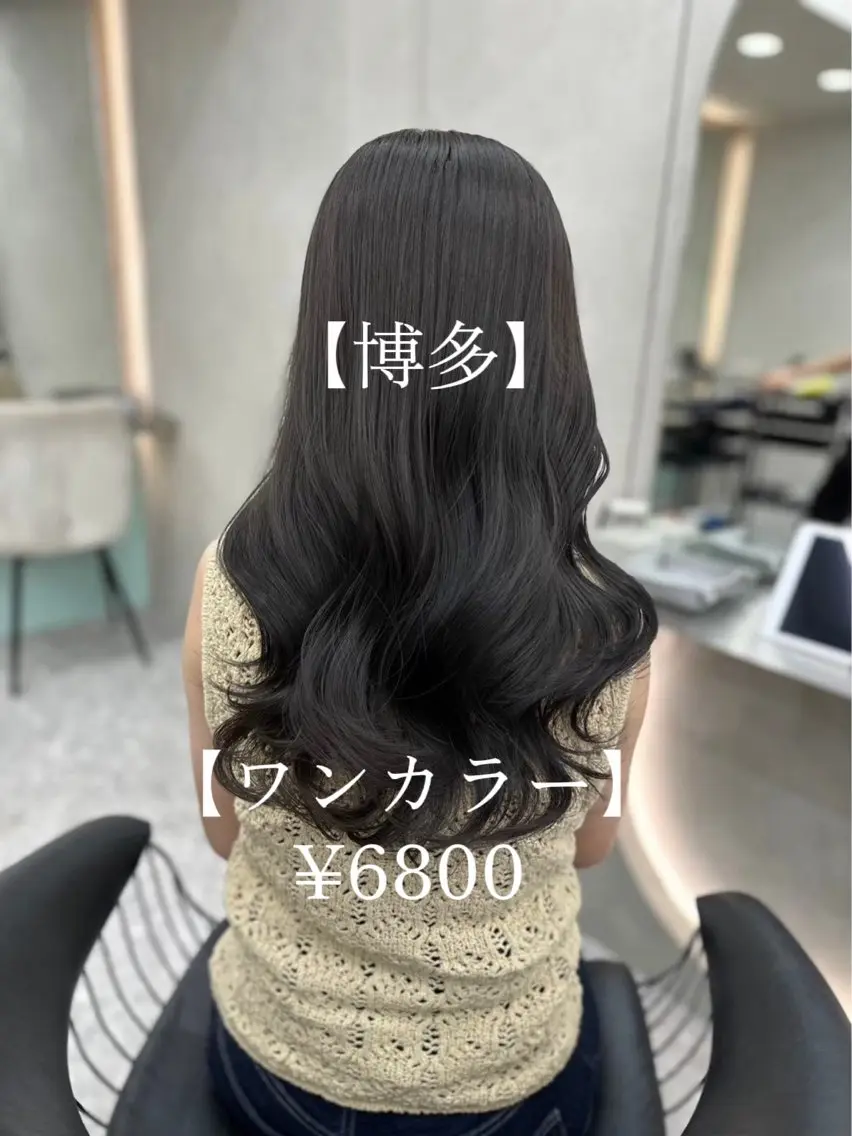 ミディアム カラー ヘアアレンジ ベージュカラー ブリーチ 透明感カラー ブリーチなしカラー 髪質改善 ヘアカラー トリートメント 【博多髪質改善】 吉村 清志のヘアスタイル