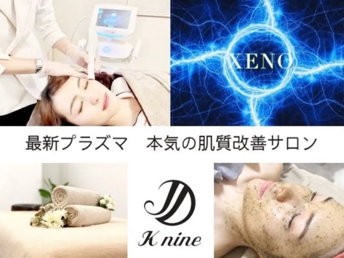 Knine 心斎橋店のエステ・リラクイメージ