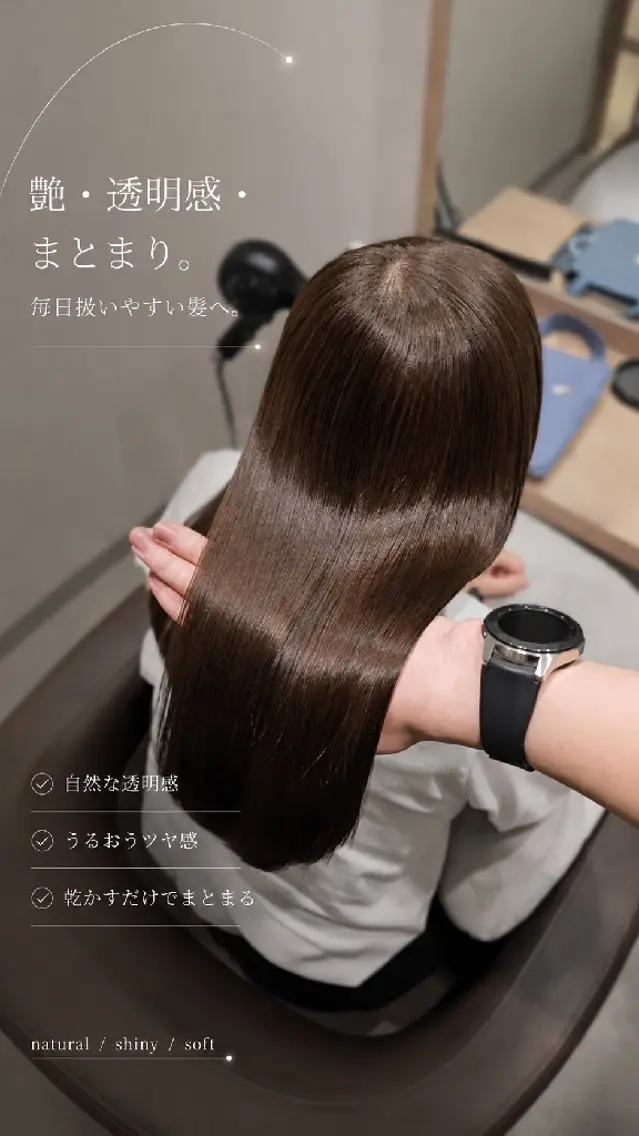 ミディアム カラー 透明感カラー 髪質改善 縮毛矯正 カット ヘアカラー トリートメント 【垢抜けカラー/ 縮毛矯正】Taikiのヘアスタイル