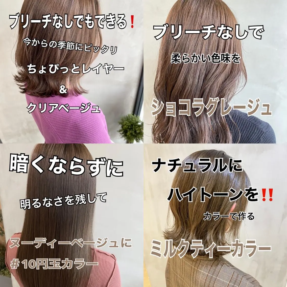 ミディアム カラー ヘアアレンジ ネイル マツエク・マツパ 透明感カラー ハイライトカラー 外国人風カラー ハイライト ヨシンモリ 夜23時まで予約🉑 reverieあきらのヘアスタイル