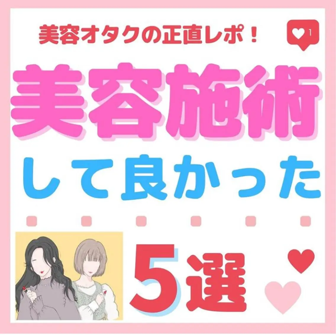 目澤 幸代のその他イメージ