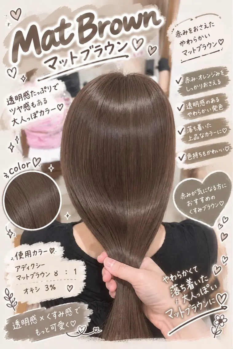 ロング カラー ブラウンカラー 🫧おおにし みか🫧のヘアスタイル