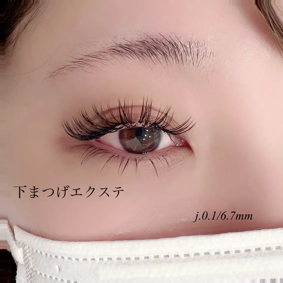 マツエク・マツパ 下まつげエクステ omii salon 草津店:yurinaのマツエク・マツパデザイン