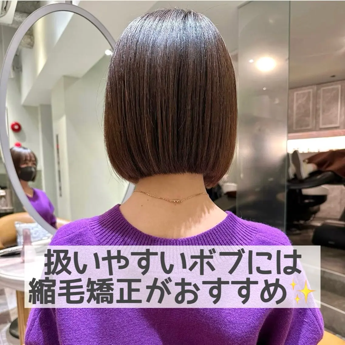 ショート カラー パーマ ボブ ストレートパーマ カット ヘアカラー 縮毛矯正 トリートメント 縮毛矯正/艶髪/ 透明感カラー/たくまのヘアスタイル