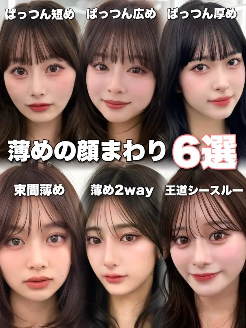 セミロング 顔周りカット 韓国風ヘア レイヤーカット カット ヘアカラー トリートメント ヘッドスパ ヘアセット 前髪顔まわりカット 🌈中村海聖のヘアスタイル