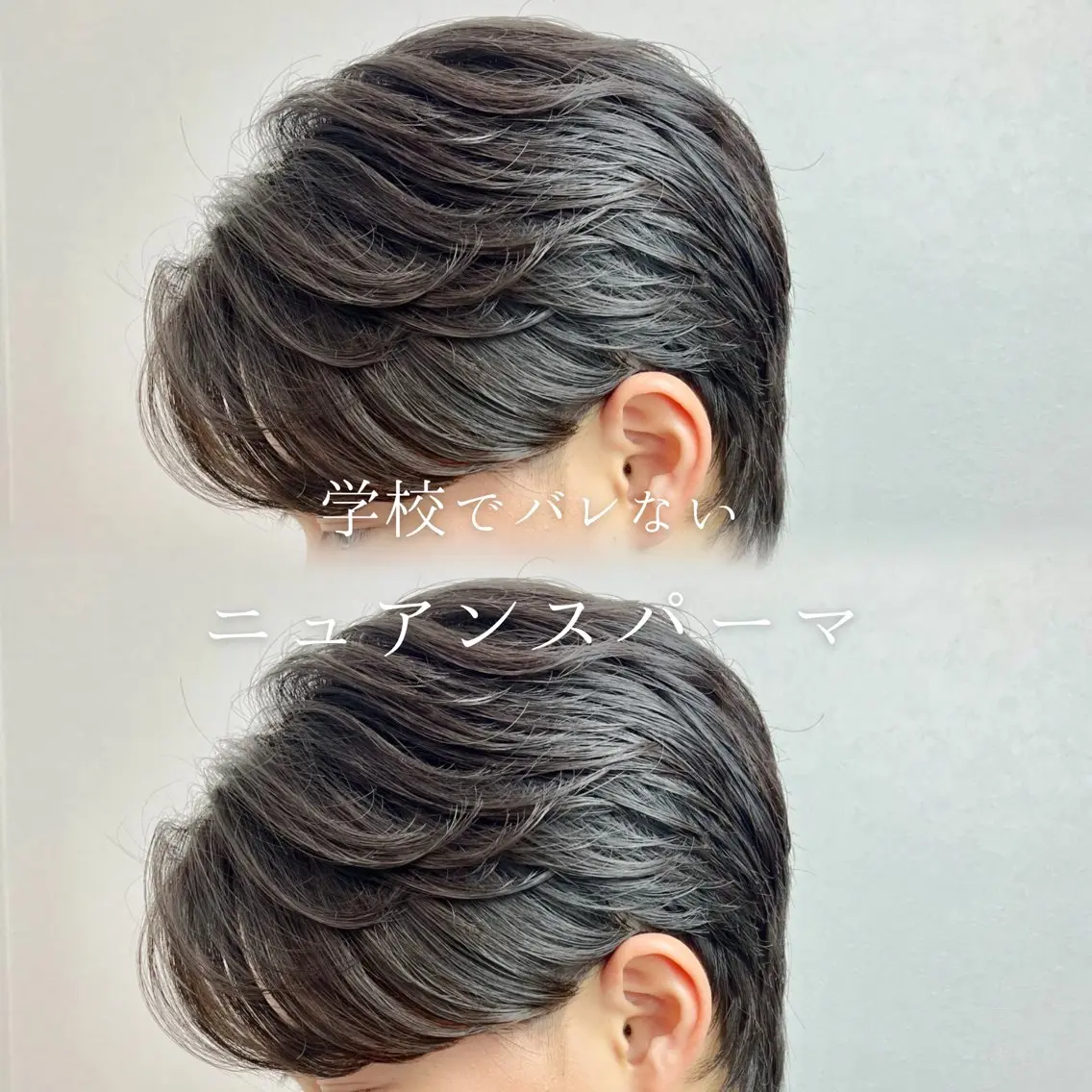 パーマ メンズ カット パーマ 垢抜けのあっきー/ 本厚木徒歩1分のヘアスタイル