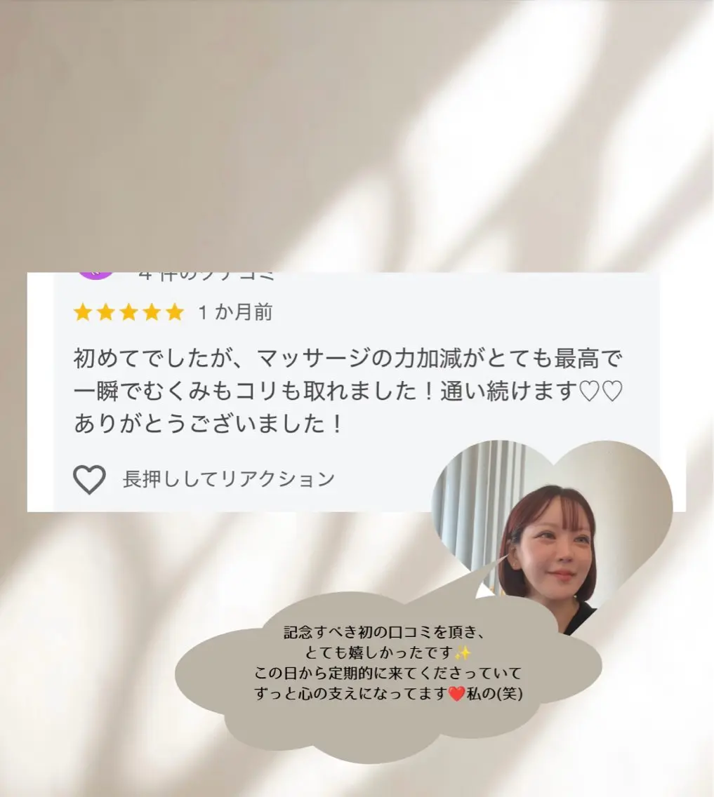 温活|脳疲労リセット Reset Me.のエステ・リラクイメージ