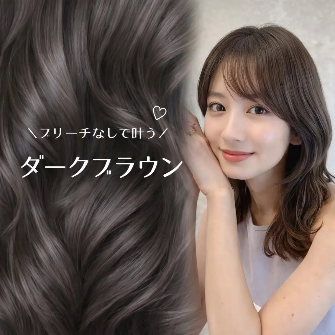 セミロング カット ヘアカラー トリートメント ショート/ボブ 艶髪カラーTOSHIのヘアスタイル