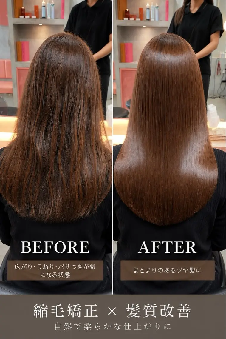ミディアム カット ヘアカラー 縮毛矯正 トリートメント 縮毛矯正/レイヤー taiga🐯のヘアスタイル