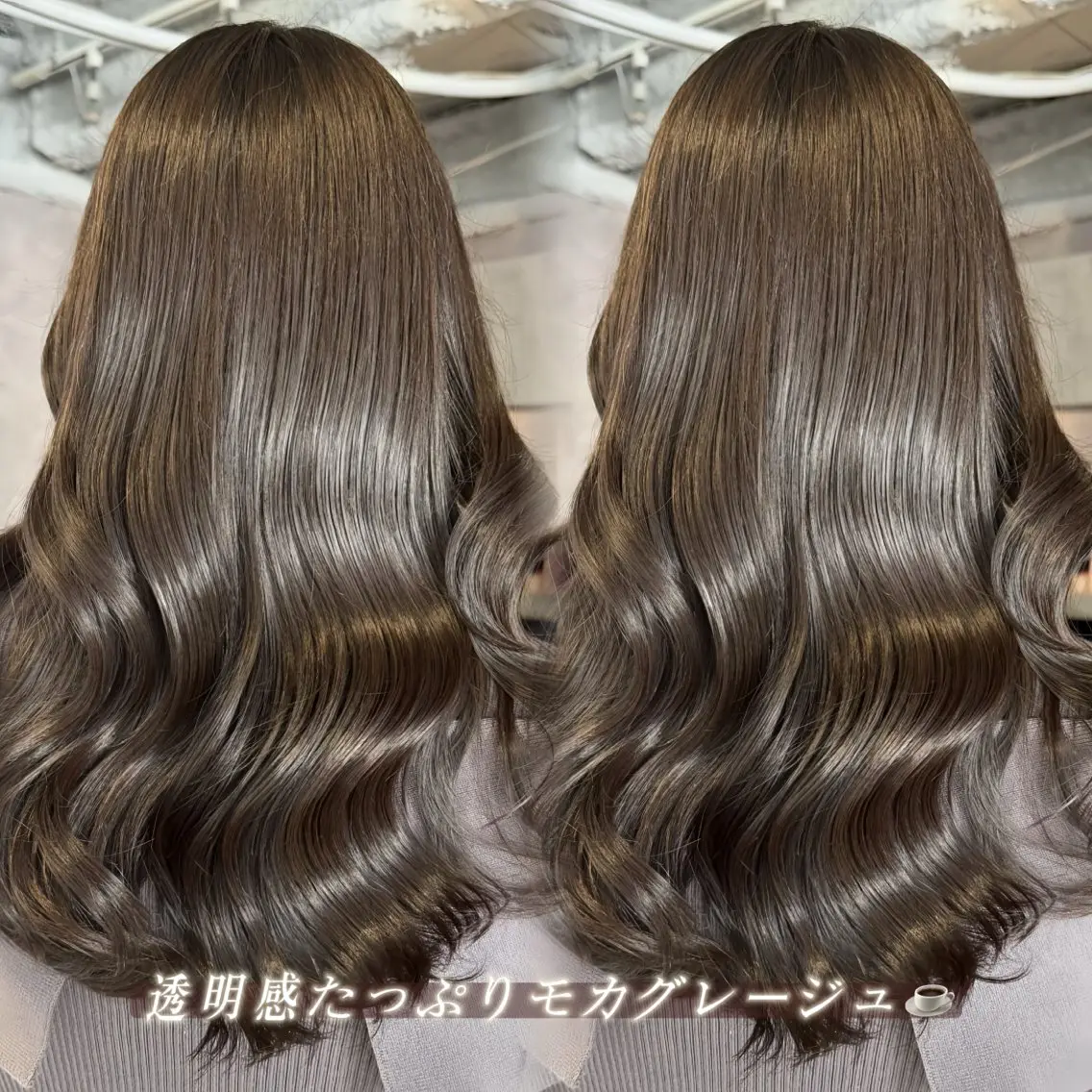 ロング カラー ヘアカラー トリートメント 🎀心音/モデル様 募集中/熊谷🎀のヘアスタイル