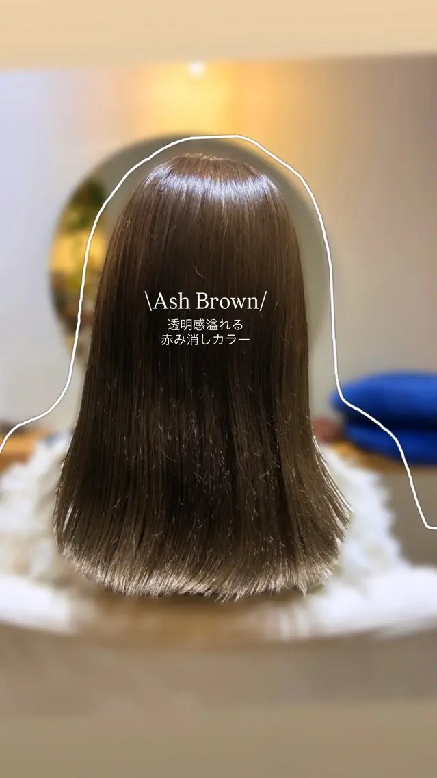 カラー アッシュ 透明感カラー ヘアカラー 《PARAGO緑橋》 KOTOMIのヘアスタイル