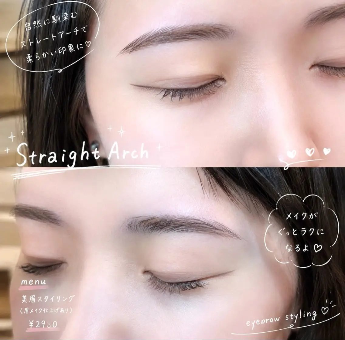 アイブロウ ワックス脱毛 眉カット その他(アイブロウ) trico原野優/ 梅田/美眉/まつパのマツエク・マツパデザイン