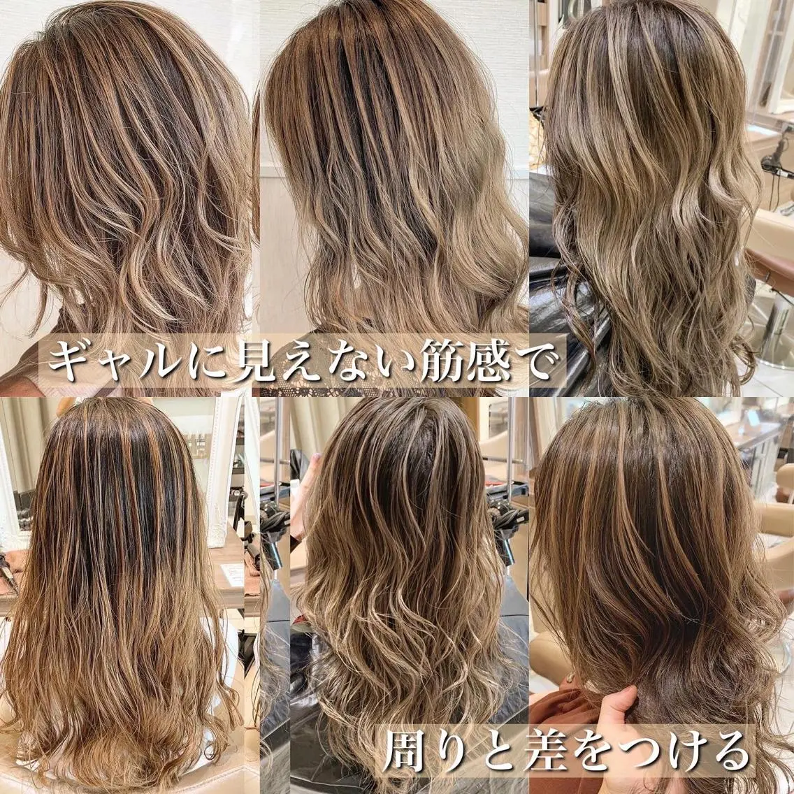 セミロング カラー ヘアアレンジ 白髪ぼかしハイライト 茗荷谷駅徒歩2分のヘアスタイル