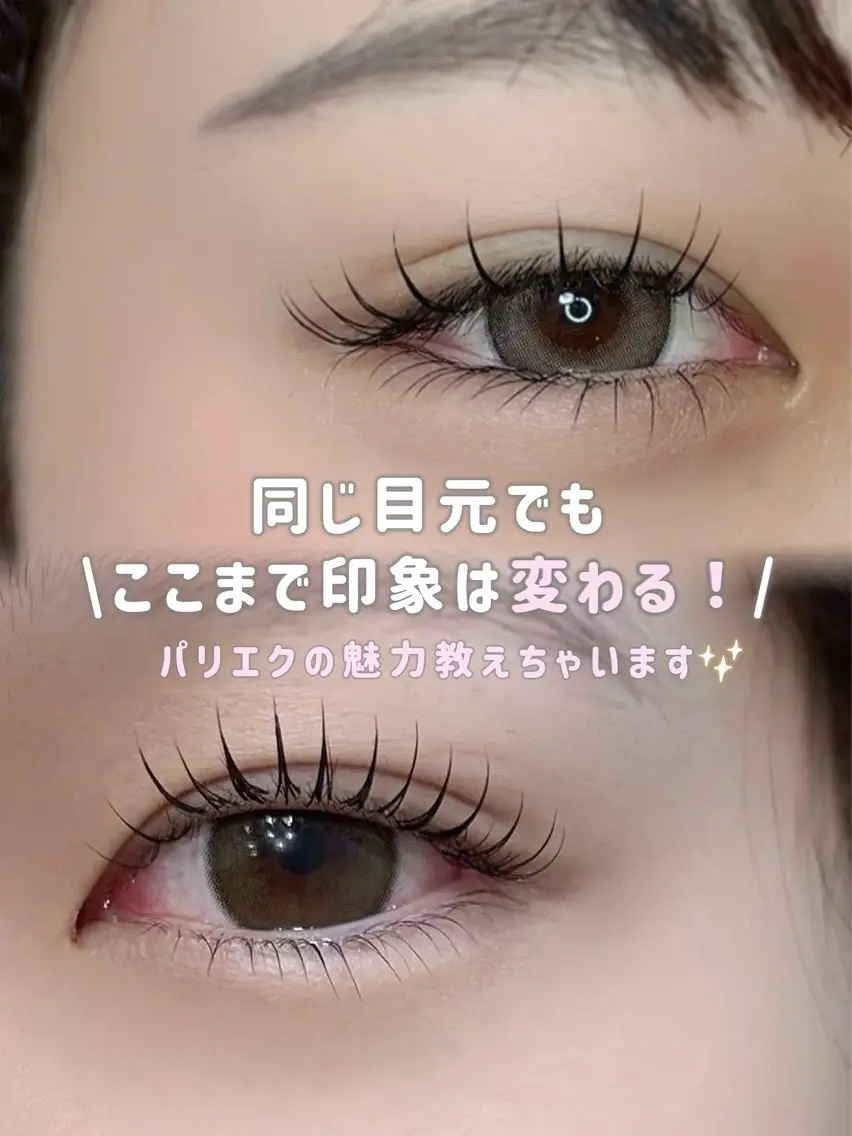 マツエク・マツパ SALON VILLAGEのマツエク・マツパデザイン