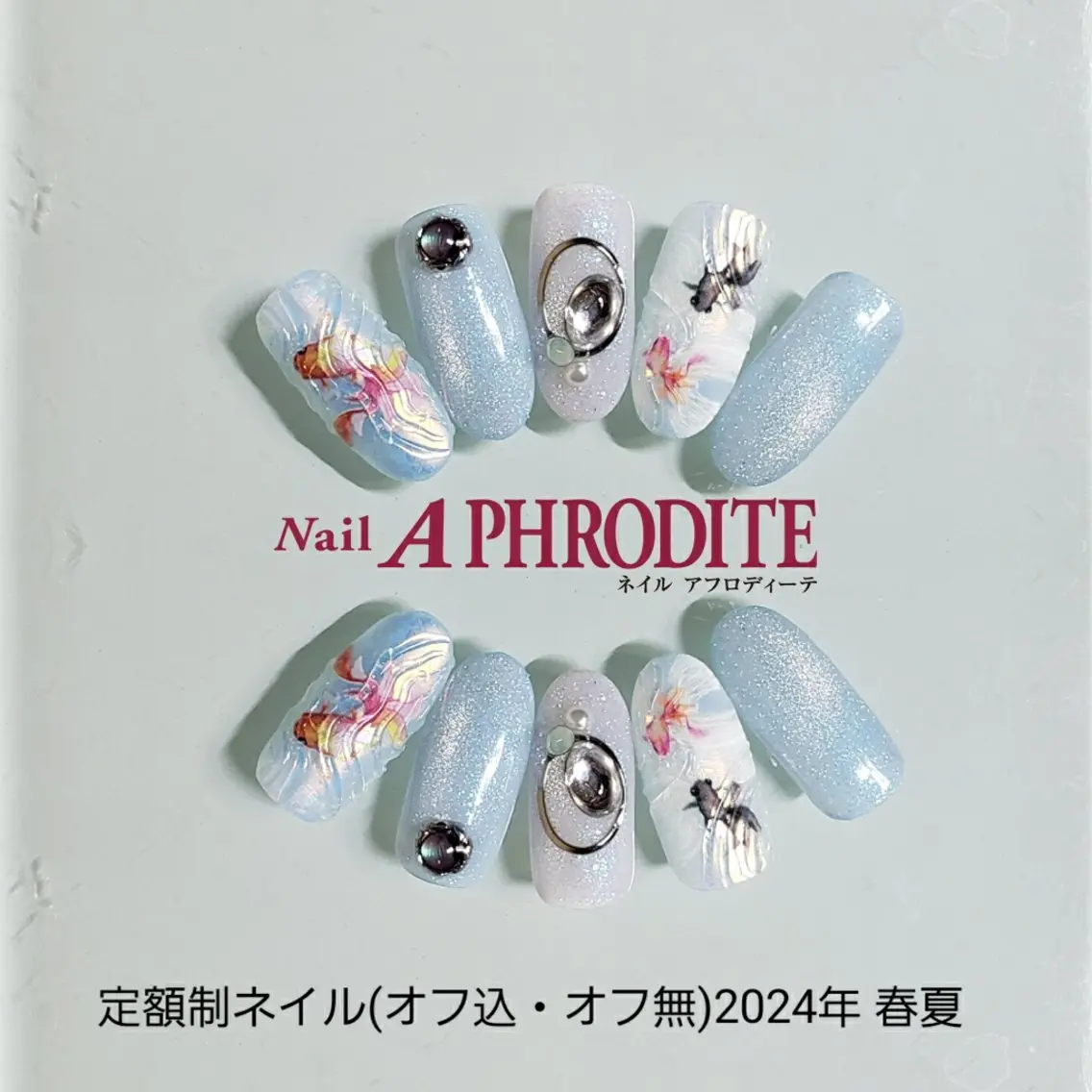 ネイル ジェルネイル ニュアンスネイル スカルプネイル ソフトジェル ネイルチップ ハンドネイル Nail  Aphroditeのネイルデザイン