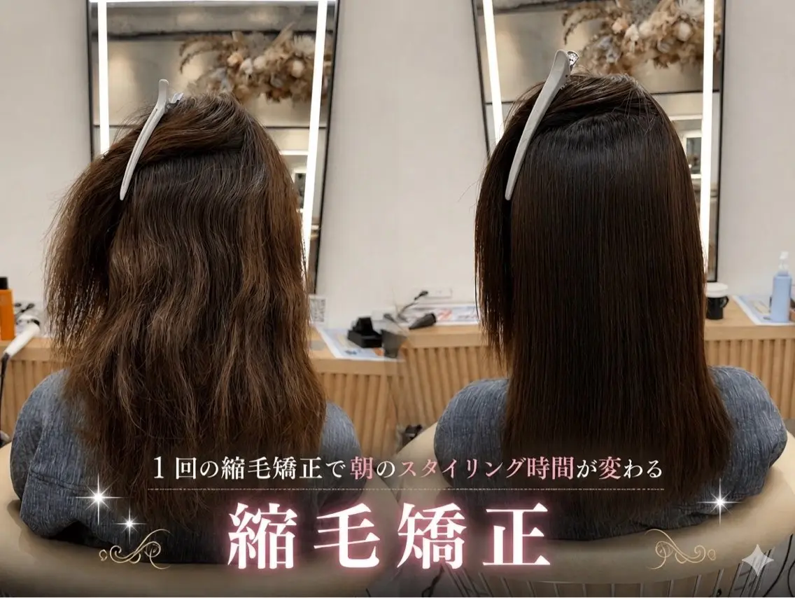 ロング カット ヘアカラー 縮毛矯正 浦和縮毛矯正/ 艶カラー/minaのヘアスタイル