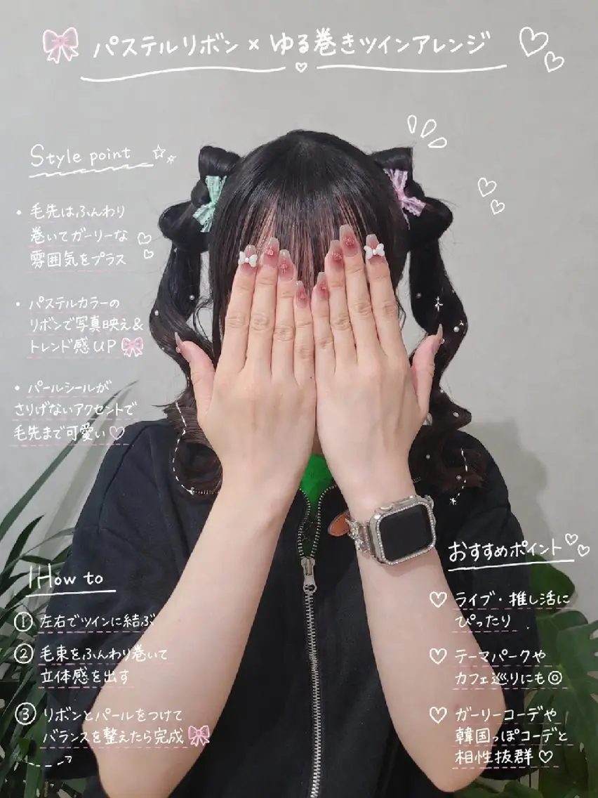 セミロング ヘアアレンジ ヘアセット 渥美 寿美翔のヘアスタイル