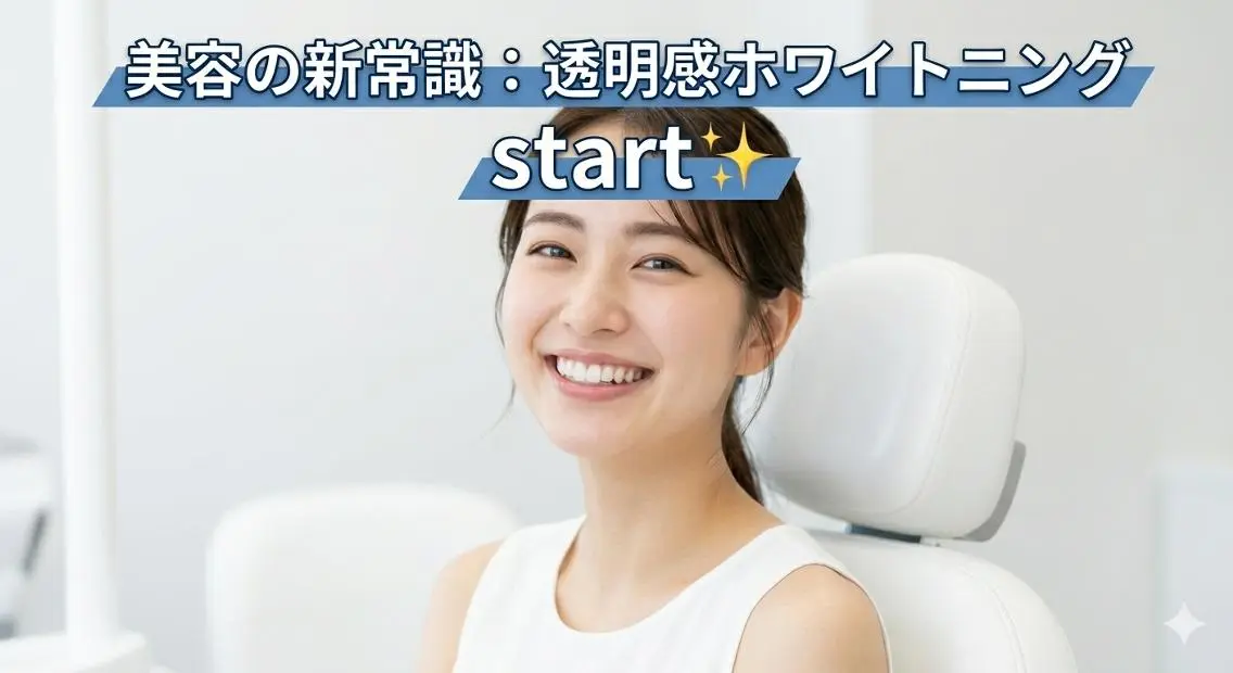 ショート キッズ ホワイトニングサロン nico西葛西店のその他イメージ