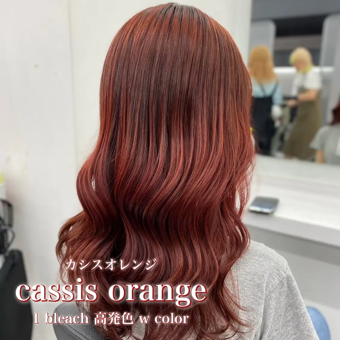 ロング ヘアカラー 🎀暖色カラー🎀 韓国ヘア まなかのヘアスタイル