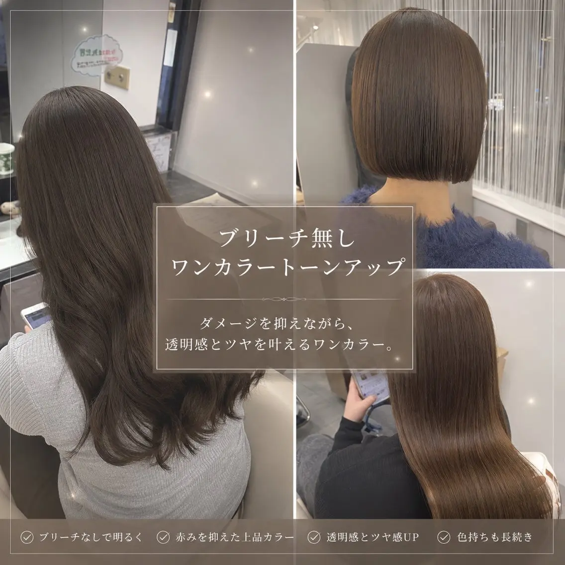 カラー TheEctilo 江坂Yoshimi✨のヘアスタイル