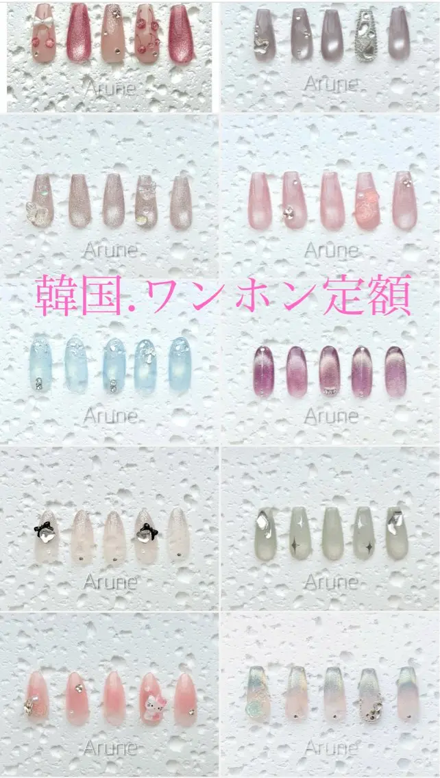 ネイル ハンドネイル Arune ⟡.·Rioのネイルデザイン