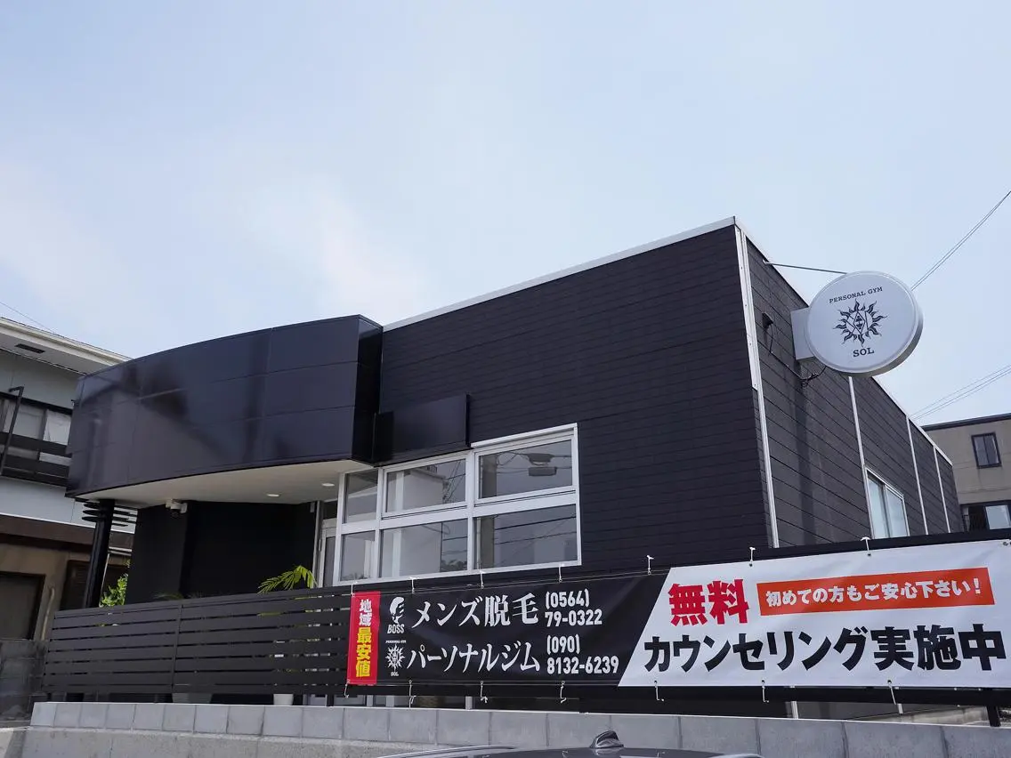 メンズ 脱毛 メンズ脱毛BOSS 岡崎店のエステ・リラクイメージ