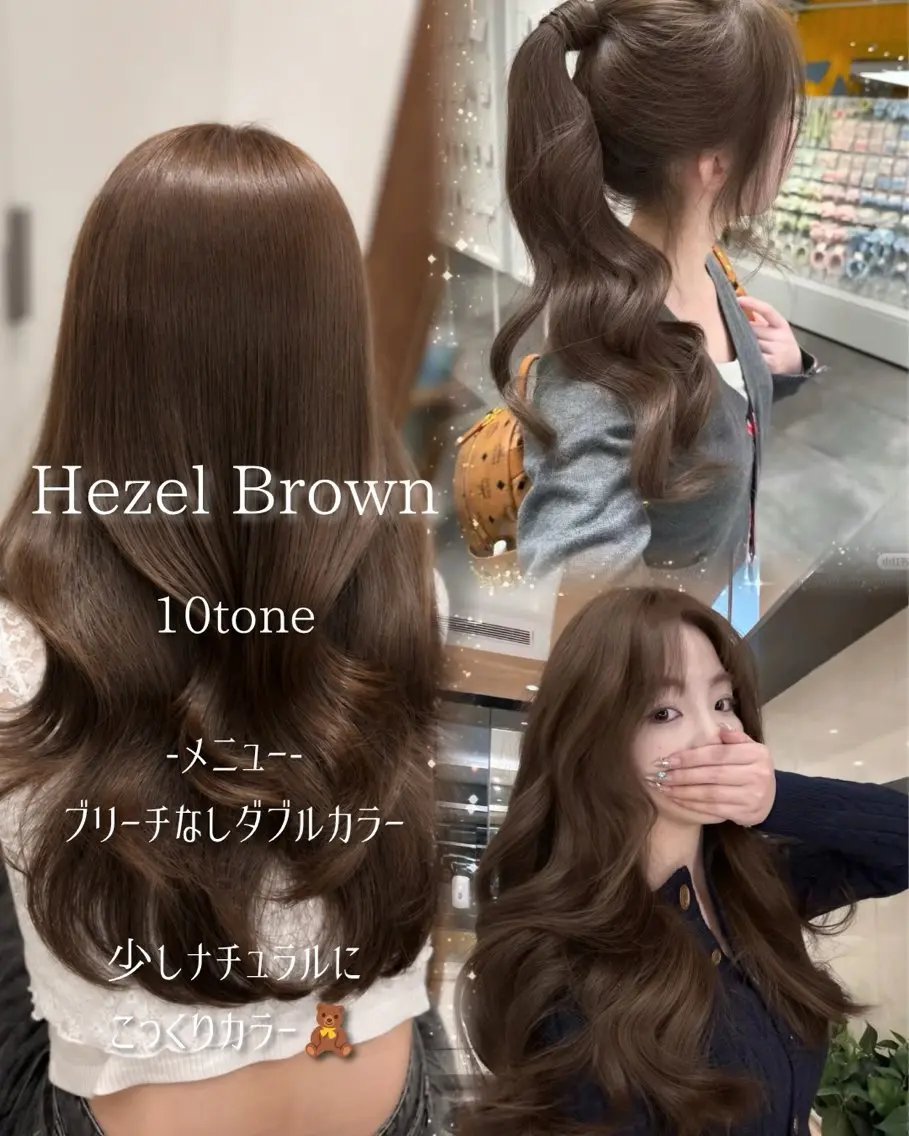 ロング カラー ベージュカラー ブリーチ ダブルカラー ヘーゼル ブリーチなしカラー ヘアカラー トリートメント ブリーチなしWカラー 🎀韓国ヘア/amiのヘアスタイル