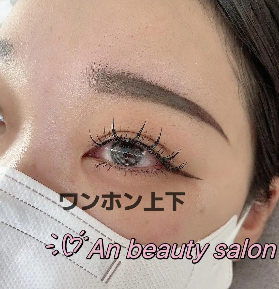 マツエク・マツパ マツエク An beauty❤️のマツエク・マツパデザイン
