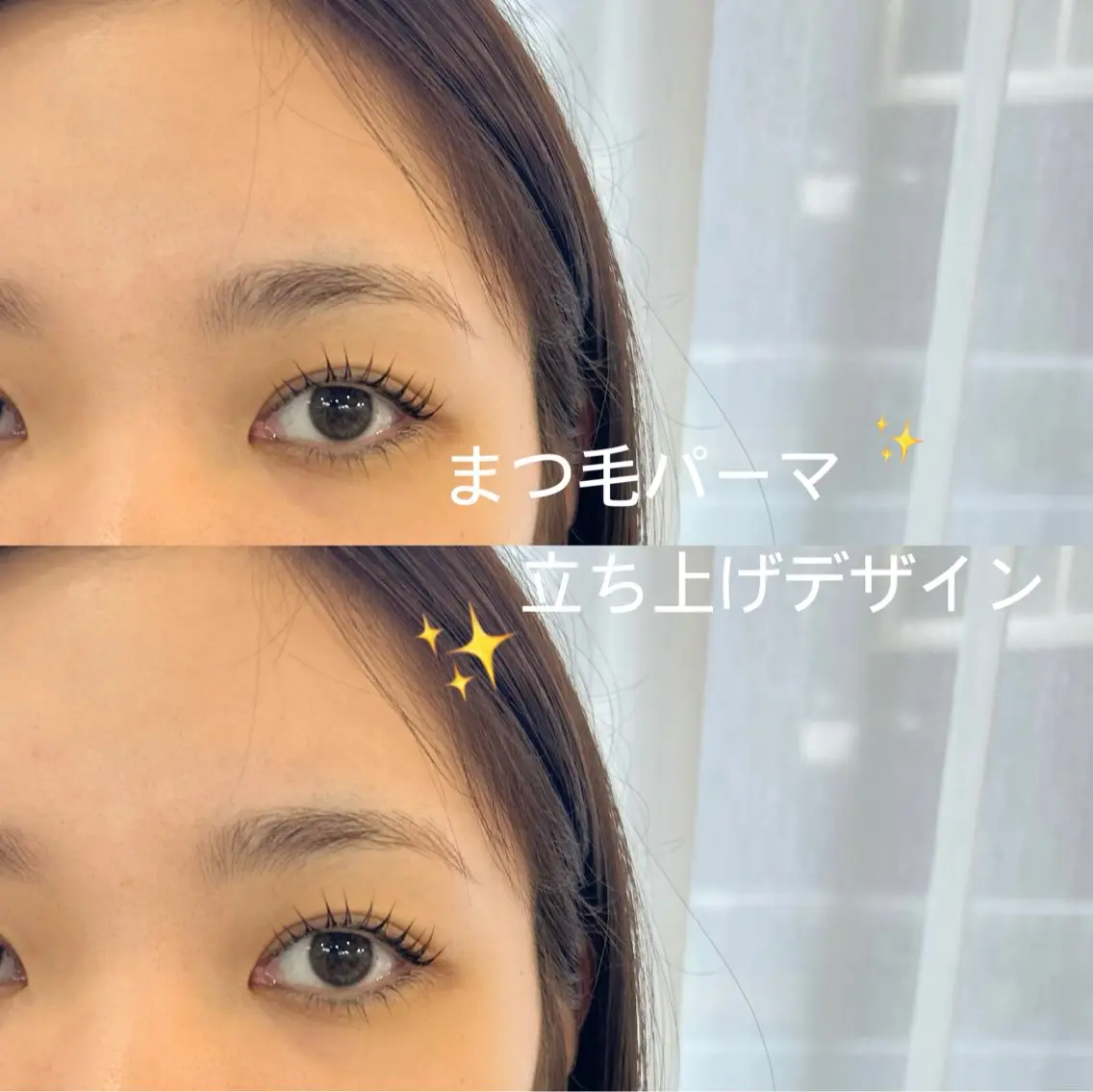 マツエク・マツパ 一重×まつ毛パーマ akane💜 自由が丘☆彡のマツエク・マツパデザイン