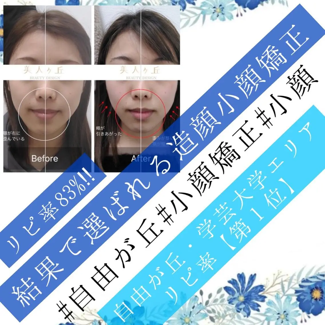 美人ヶ丘三軒茶屋 まつ毛パーマ眉毛の眉毛・アイブロウイメージ
