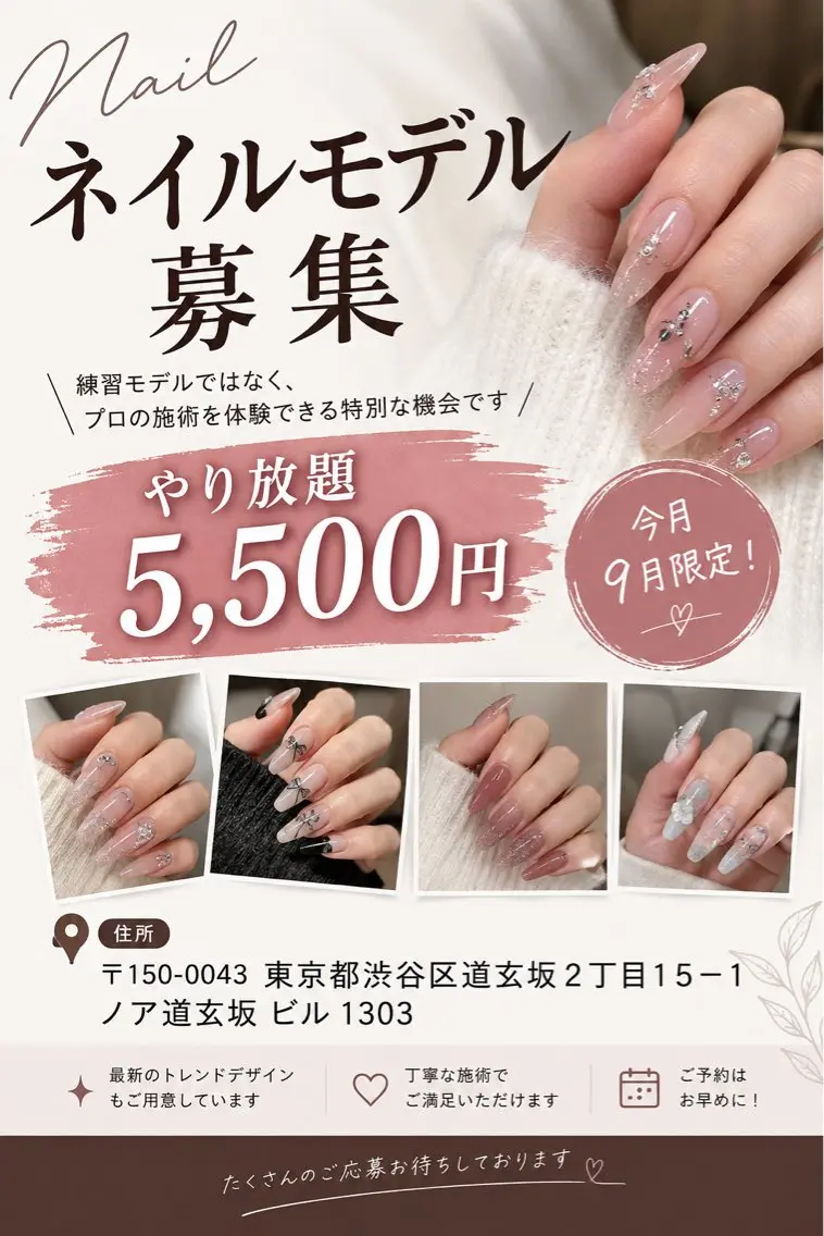 ネイル ハンドネイル JUNOA NAILSのネイルデザイン
