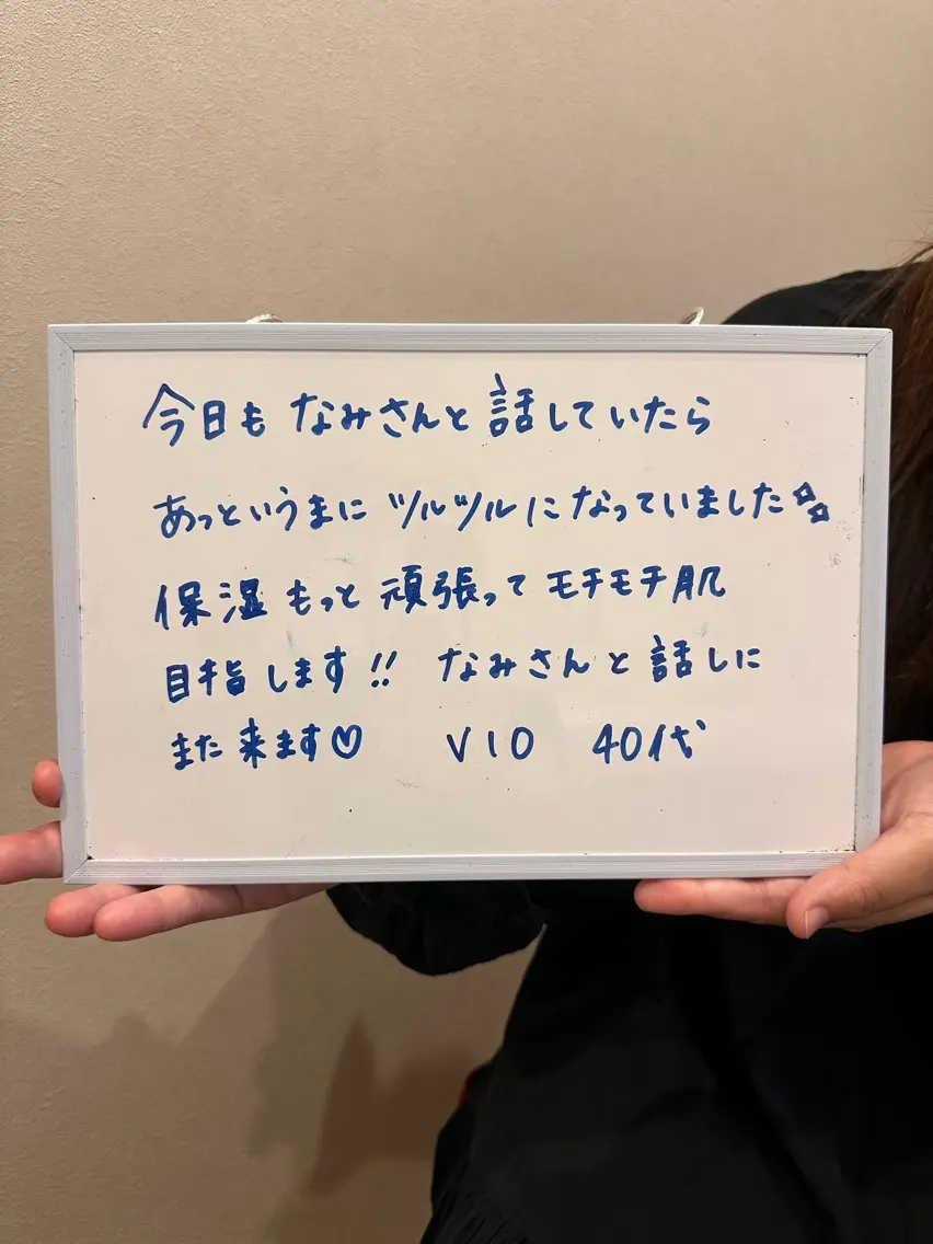 脱毛 なみ|WAX脱毛専門 店|さいたま市のエステ・リラクイメージ