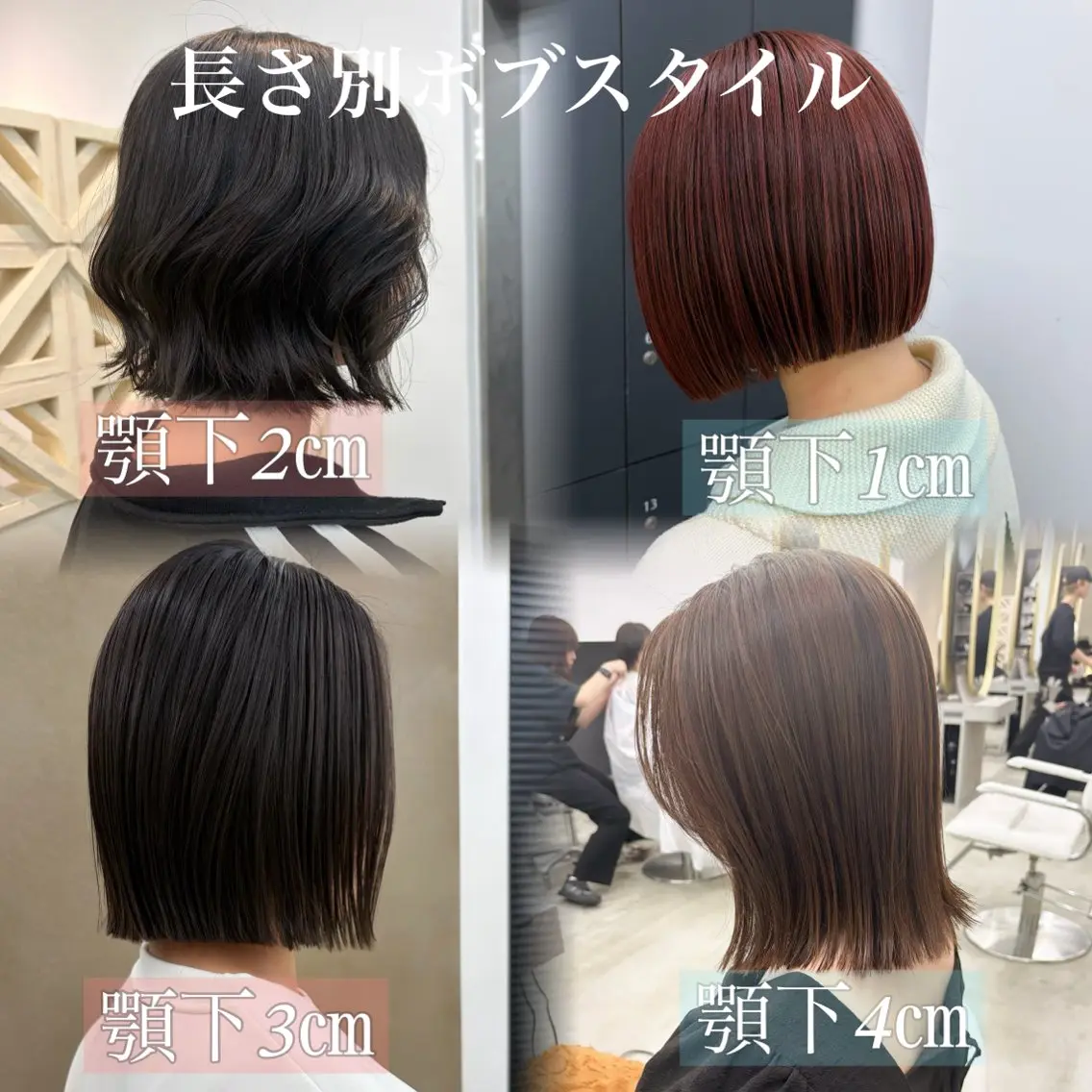 ショート カラー ボブ カット ヘアカラー トリートメント 名駅/ショート/ボブ 透明感カラー/優里のヘアスタイル