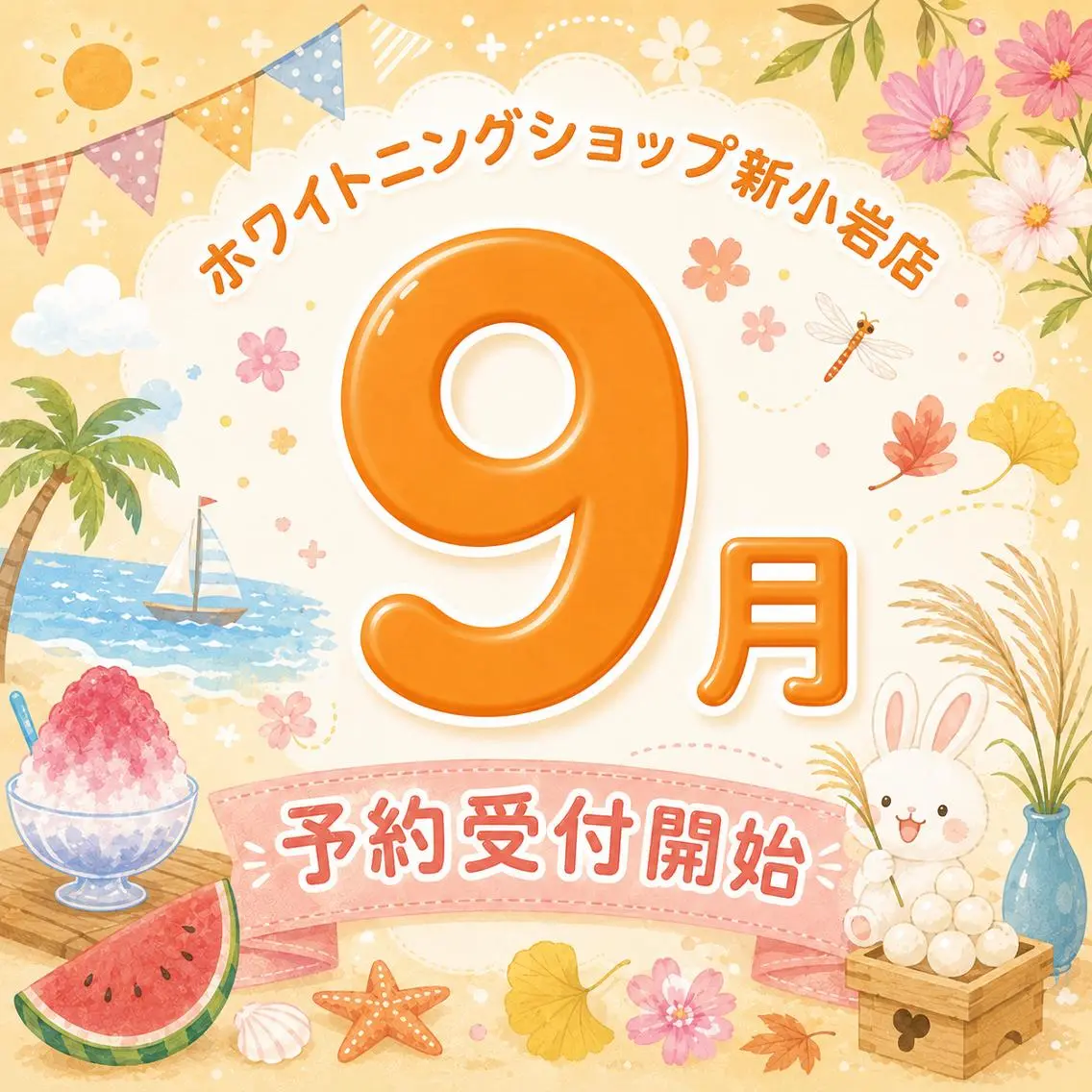 メンズ その他 ホワイトニング ショップ新小岩店のその他イメージ
