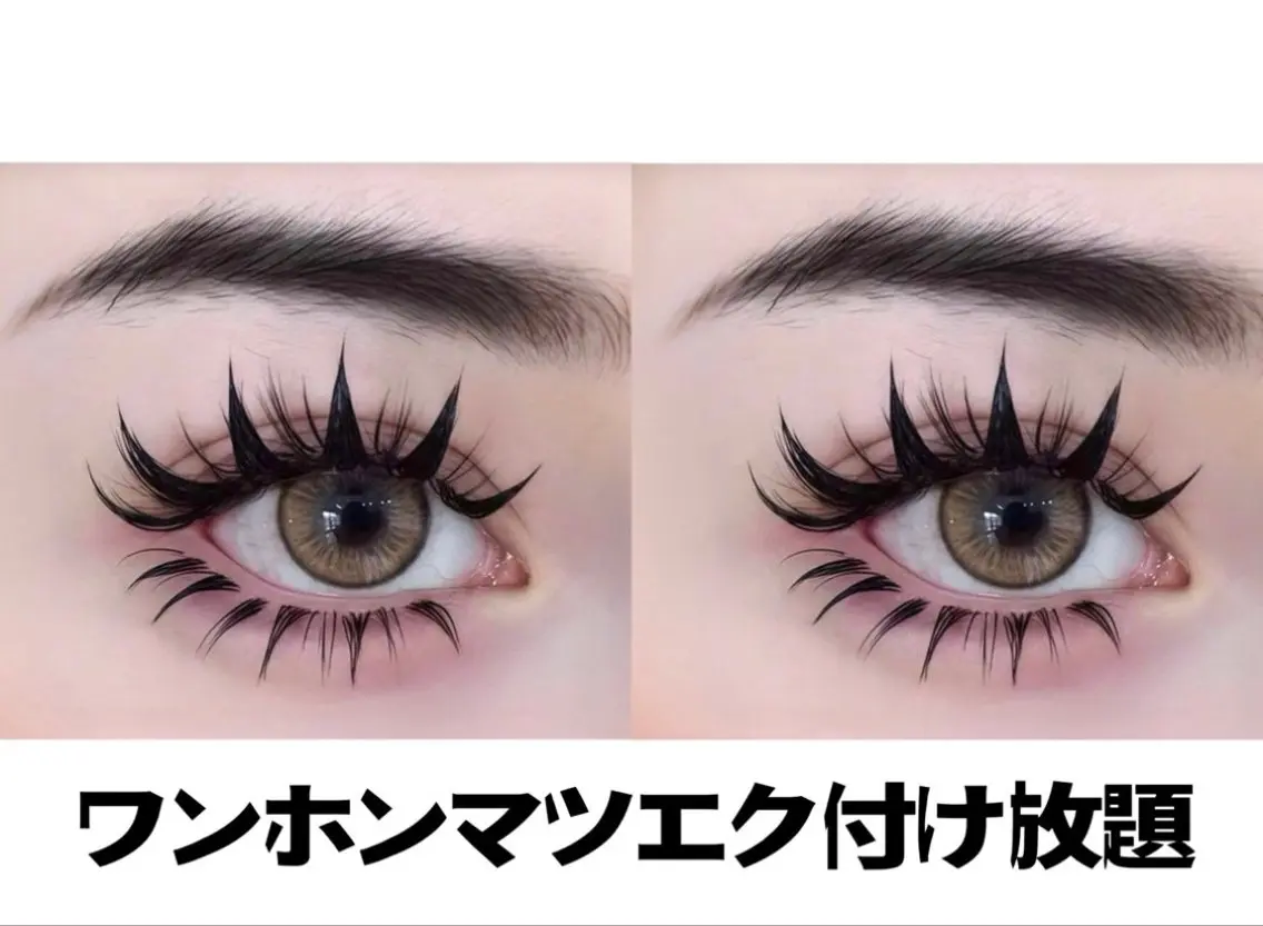 マツエク・マツパ APEX EYELASH上野店のマツエク・マツパデザイン